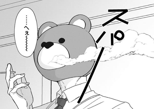 異形頭さんの仕事の相棒であるクマさん