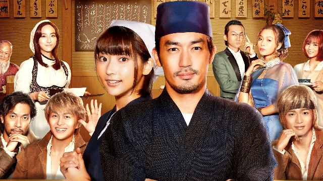 ドラマ『異世界居酒屋「のぶ」』キービジュアル