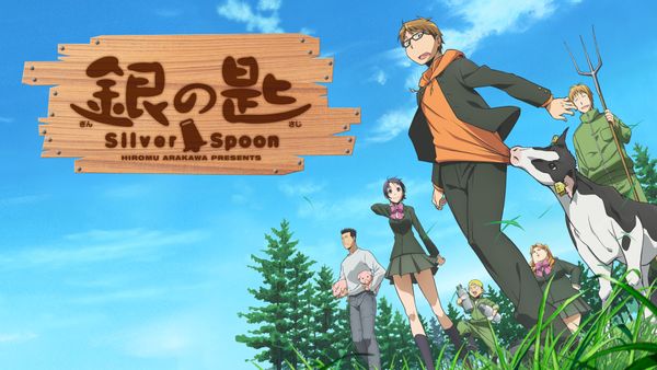アニメ「銀の匙 Silver Spoon」キービジュアル