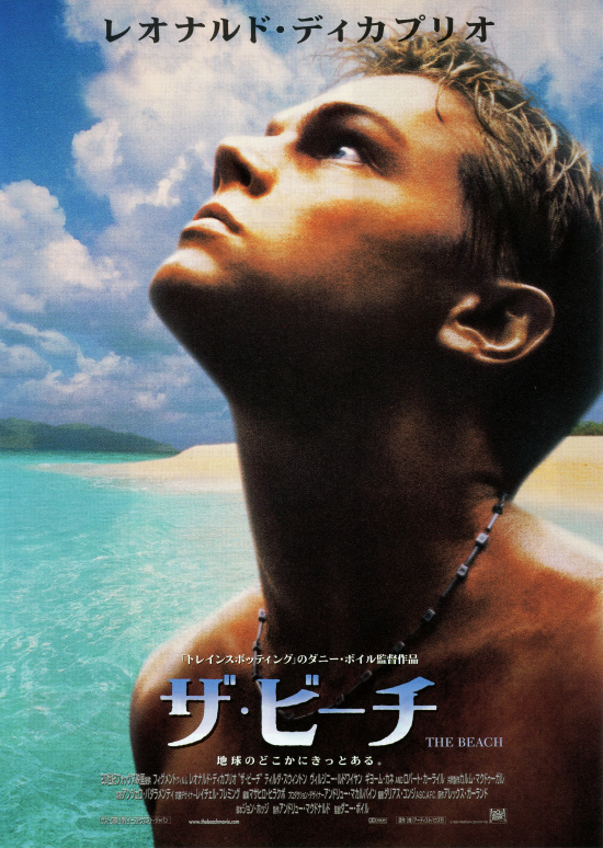 映画「ザ・ビーチ」ポスター