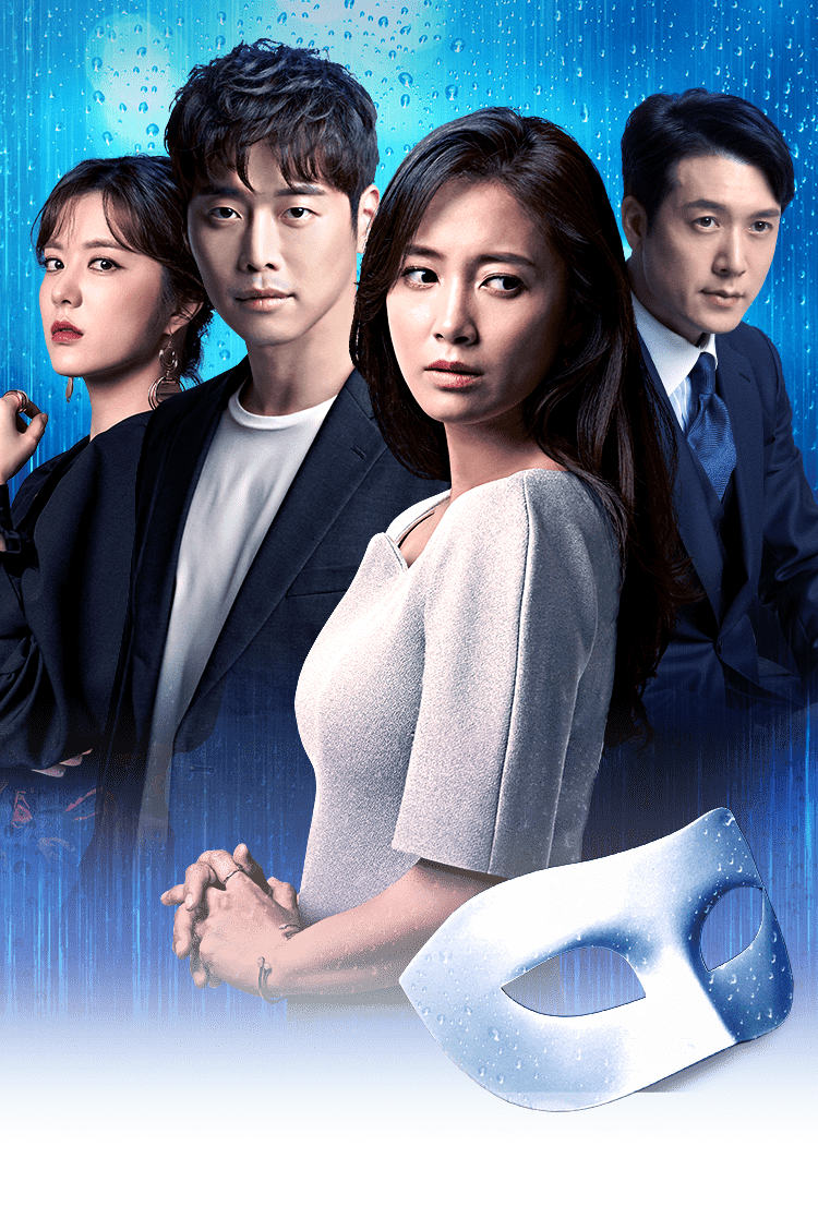 ドラマ「仮面の秘密」キービジュアル