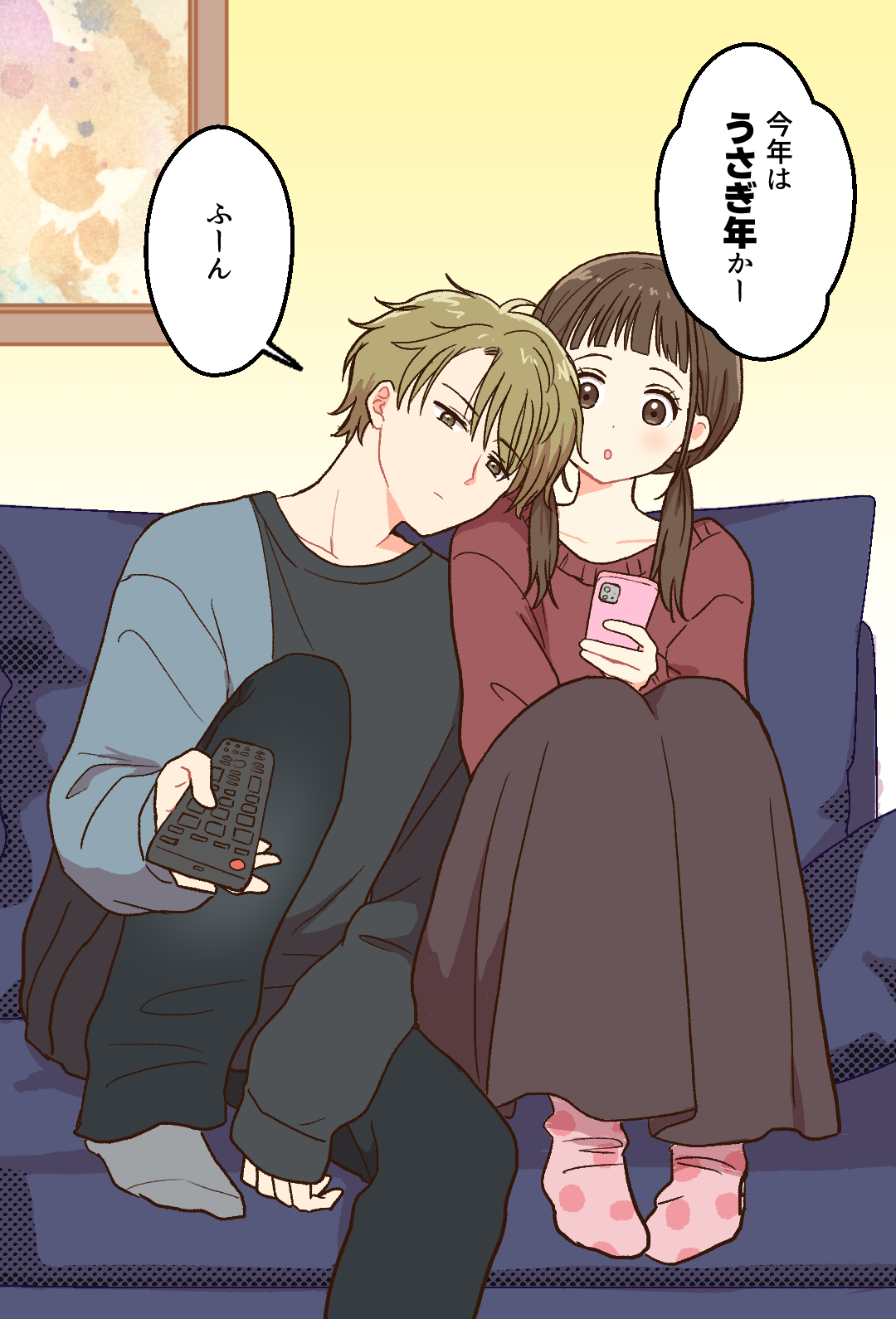 「今年はうさぎ年か~」
「ふーん」