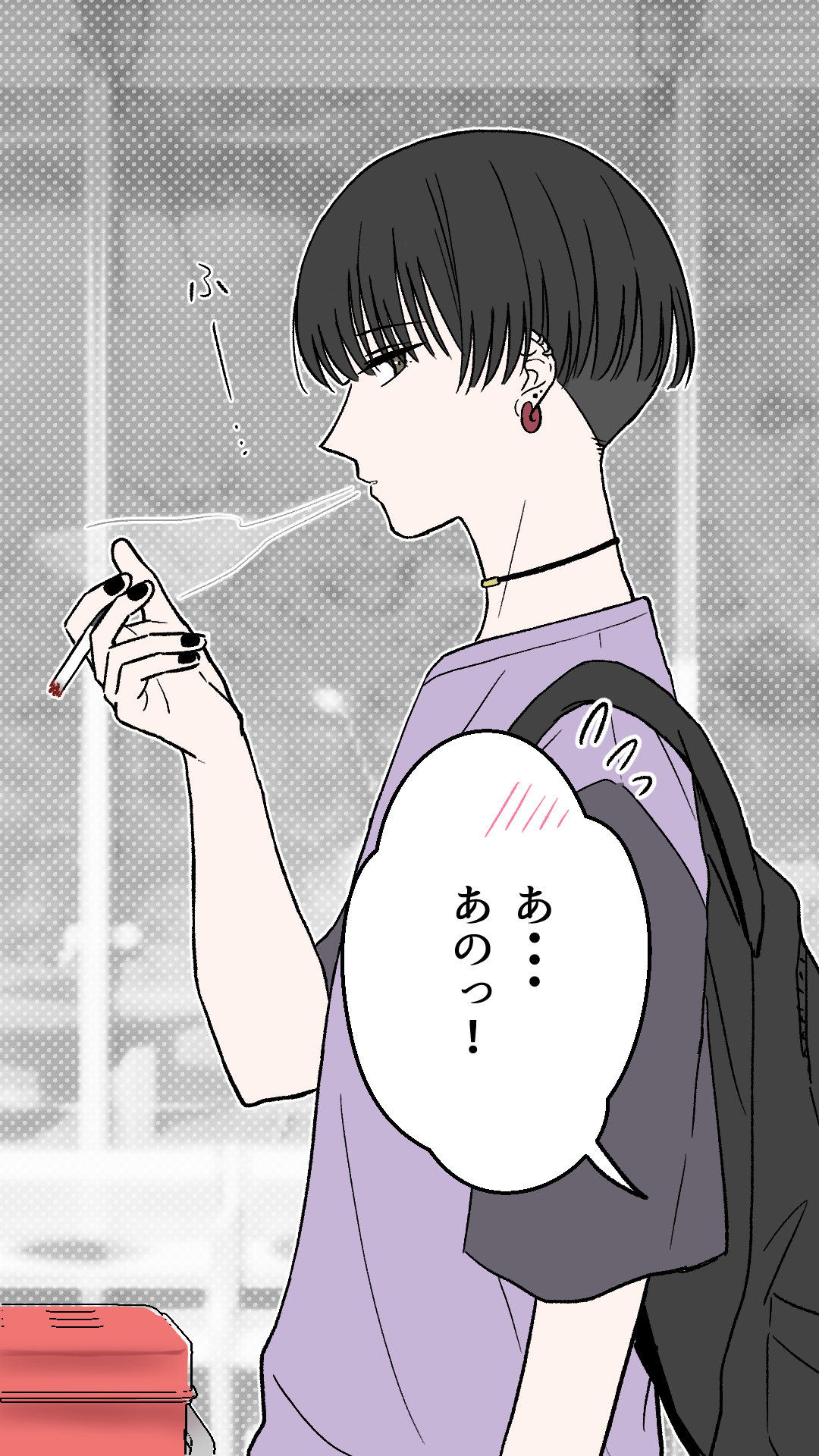 ※ふー…
「あ…あのっ!///」