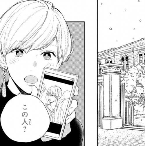 ヒロインの友人のりん