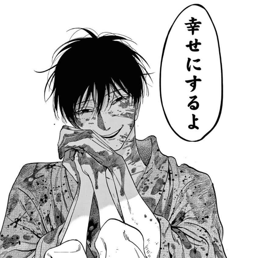 「重めの愛」のジャブをかます後藤進平