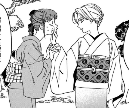 美和子（みわこ）との口論