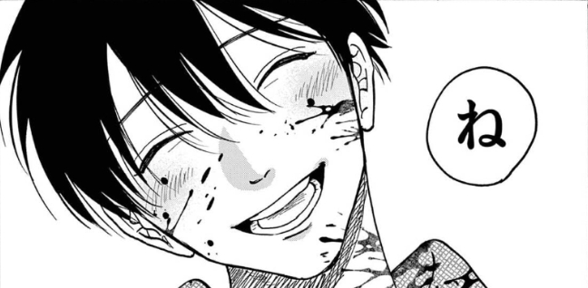 掴みどころのない後藤進平