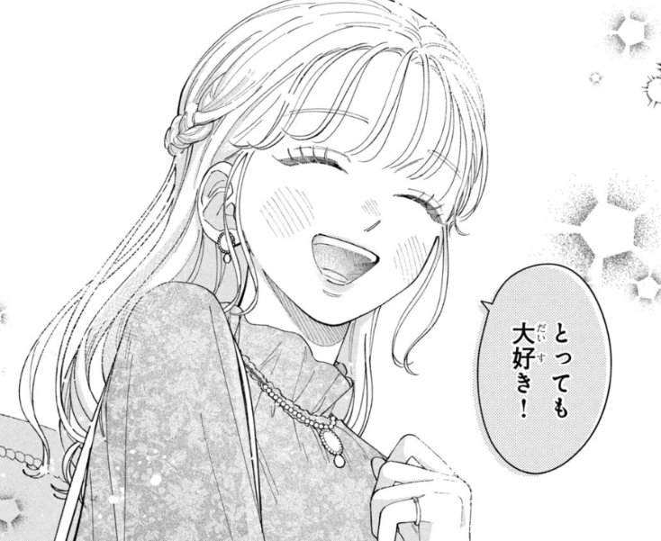 「とっても大好き！」と笑顔で言う綺香