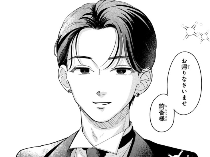 秘書の花柳善一朗