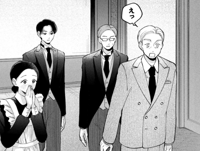 綺香の家の使用人たち