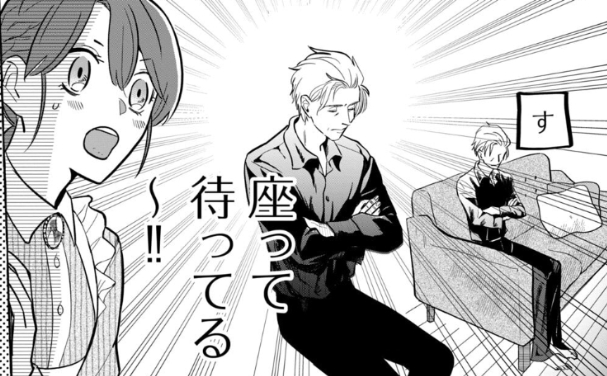 お茶が出てくるのを座って待っているフィリス