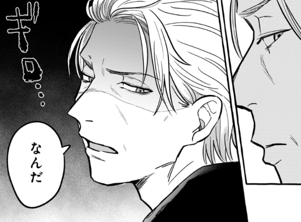 こわい顔で「なんだ」と言うフィリス