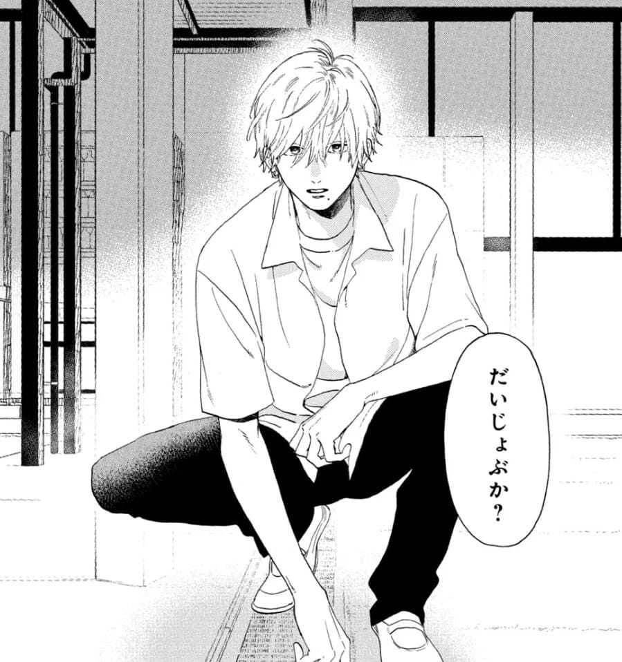 「だいじょぶか？」と声をかける琥珀