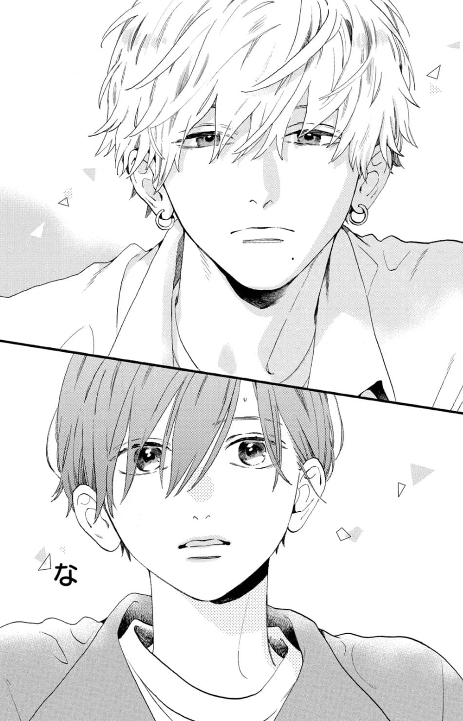 宵と琥珀が出会うシーン