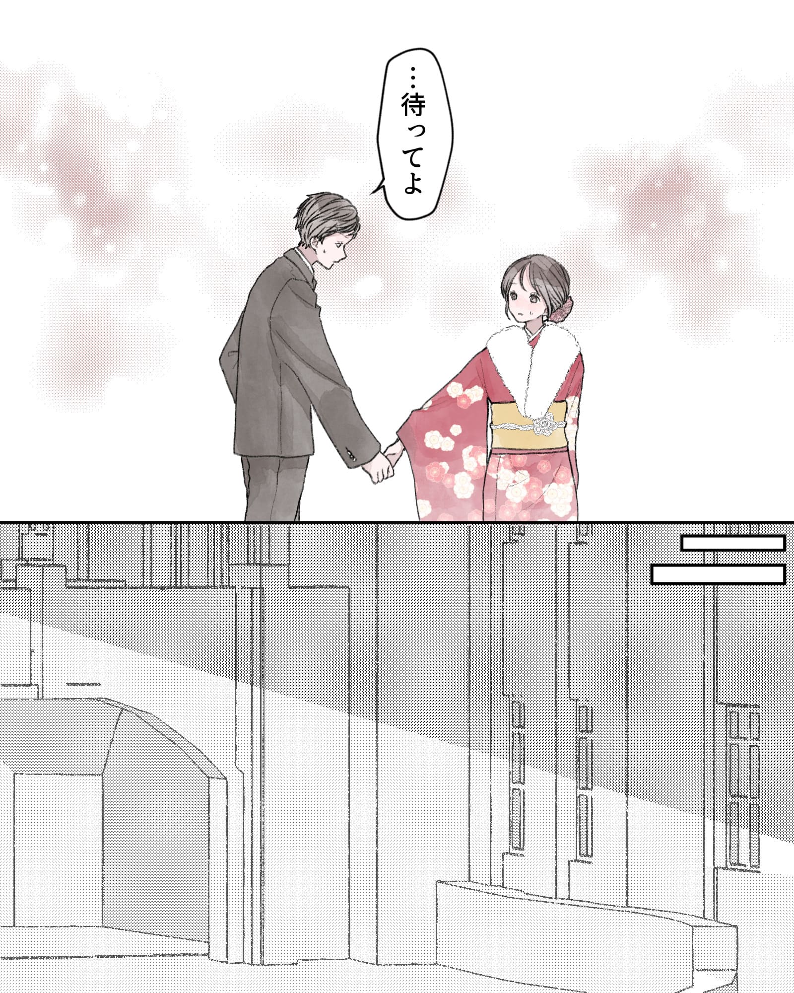 「…待ってよ」