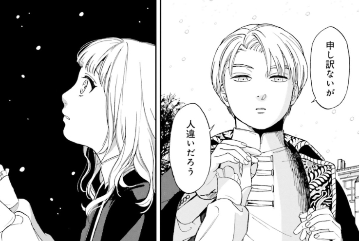 申し訳ないが、人違いだろう