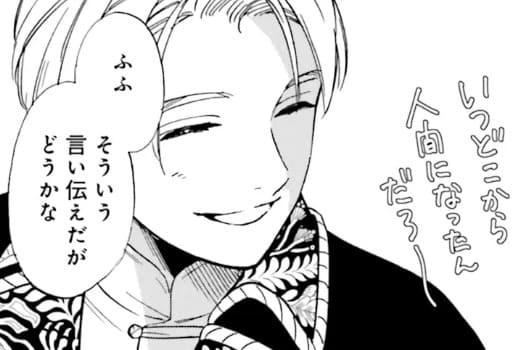 オリアナと笑顔で話すヴィンス