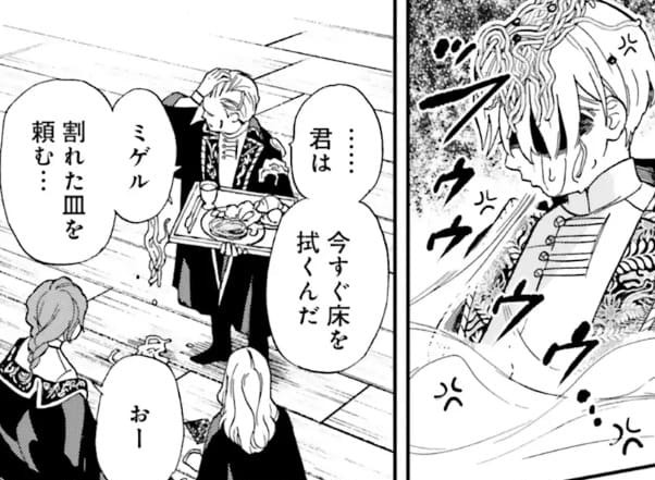 ラーメンを頭に浴びても冷静なヴィンセント