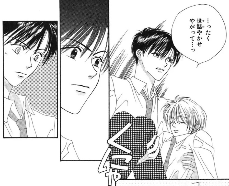 倒れた瑞稀を抱き上げる佐野