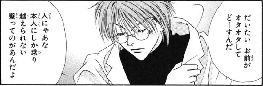 校医の梅田先生