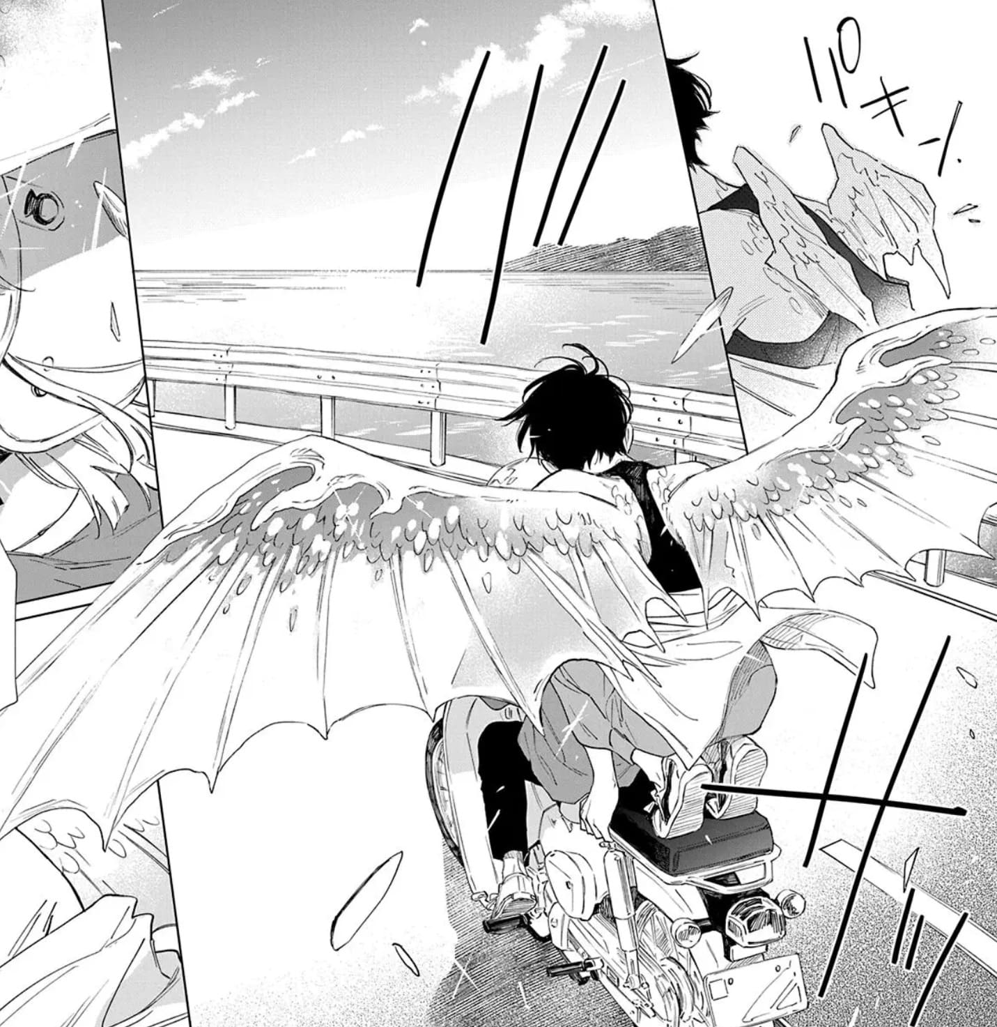 翼を広げる竜人・天辰