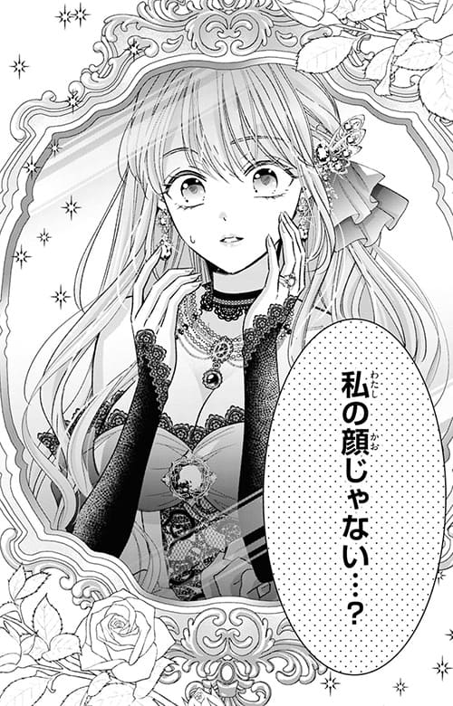 イルゼ(=主人公)