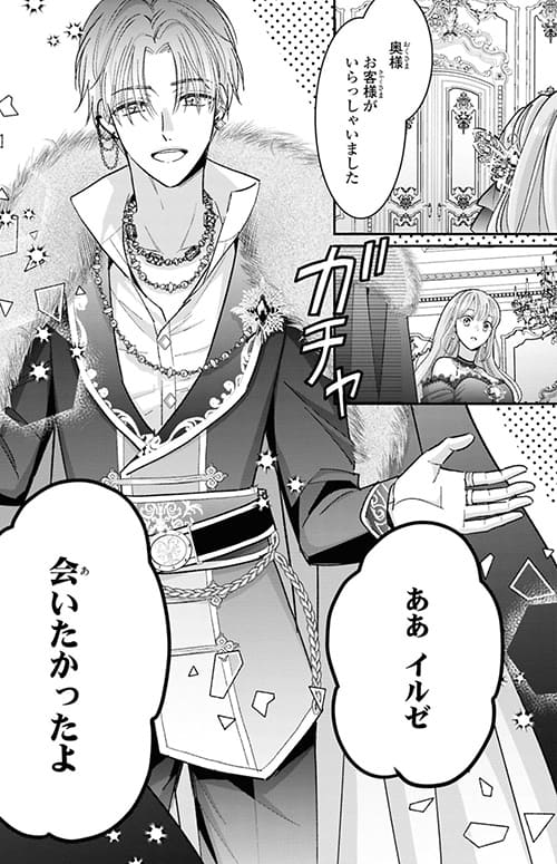 ヒロインの兄のナイル