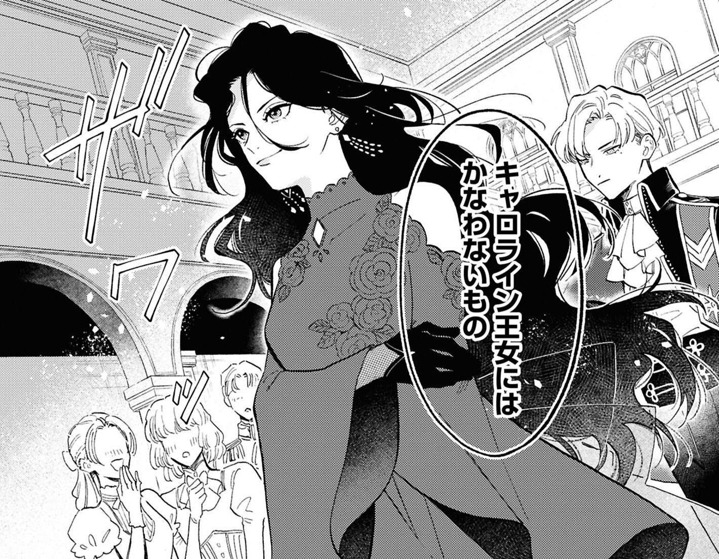 生徒会長・キャロライン王女