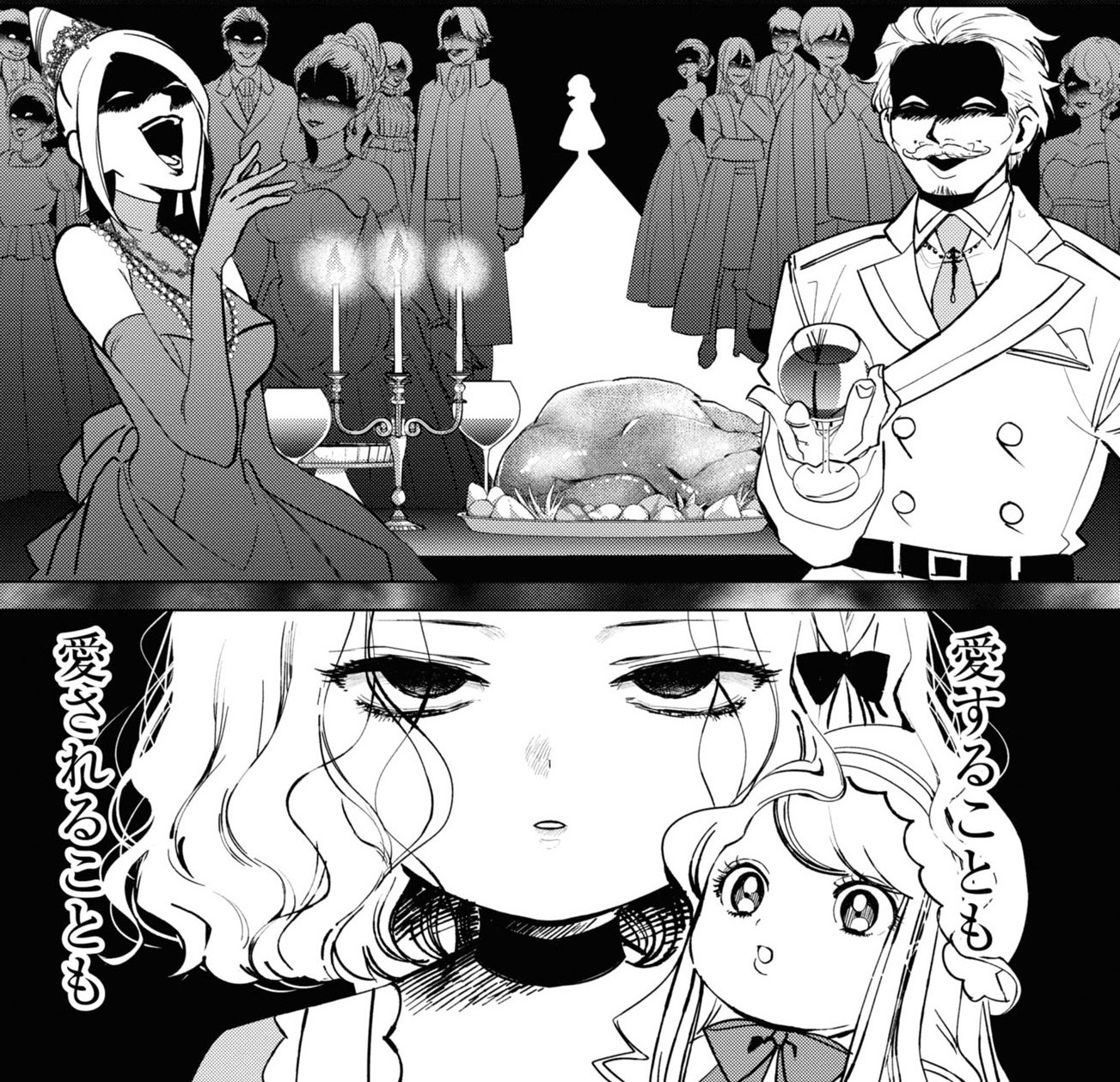 微塵も大切にしてくれない両親と、愛される経験も、守られる記憶もないレミリアの幼少期