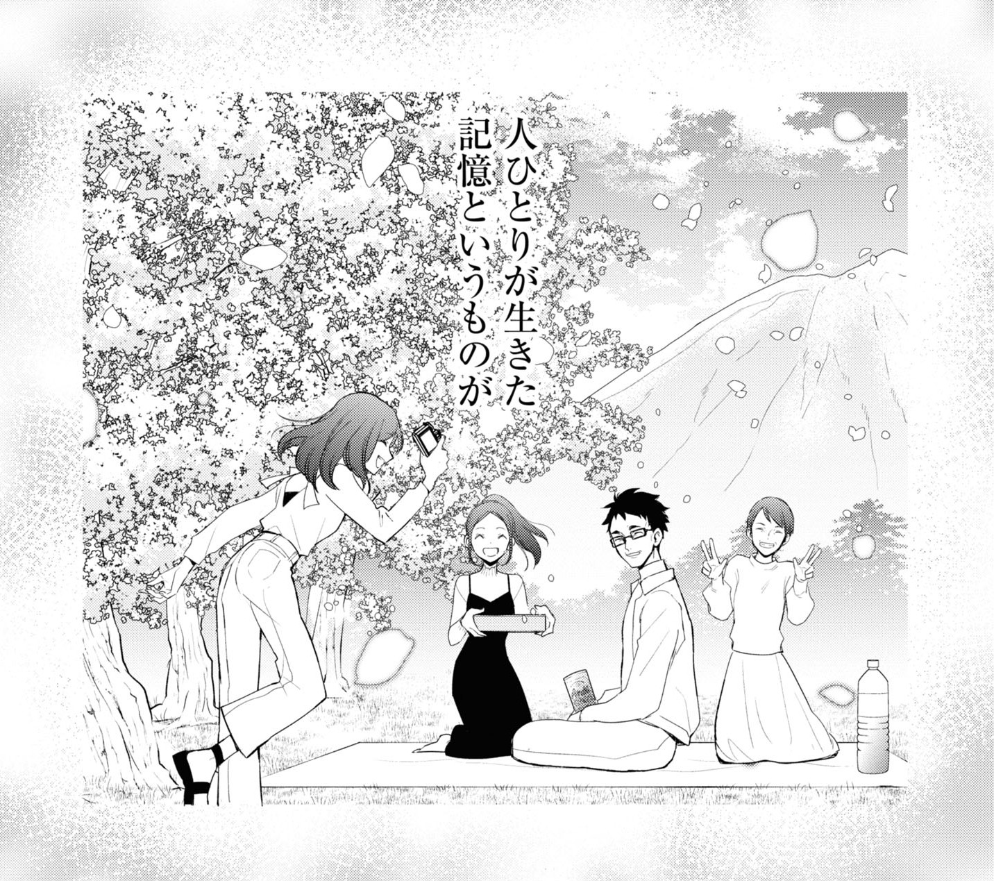 レミリアの中に流れ込む、エミが家族に大切にされ、愛情を受けて育ってきた記憶