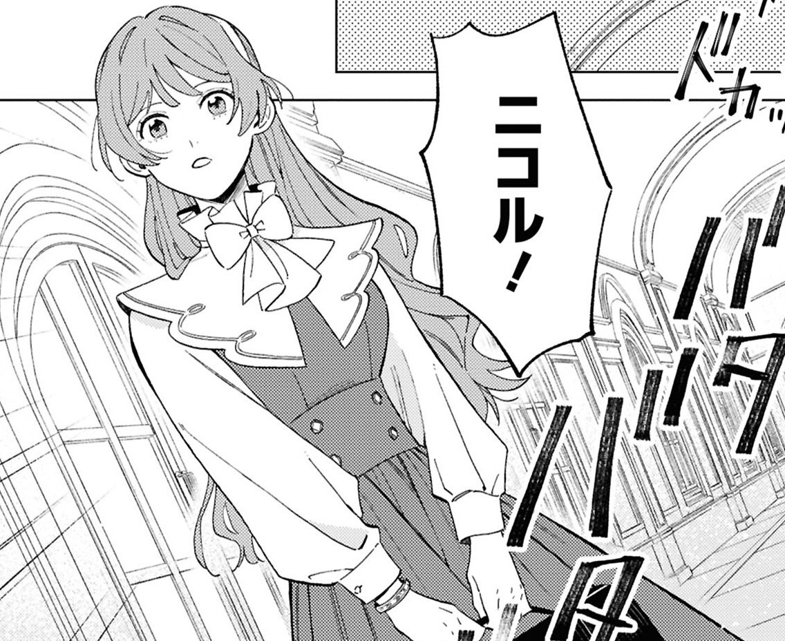 伯爵令嬢・ニコル