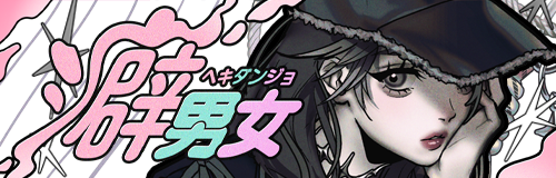 スライドバナー_500x160